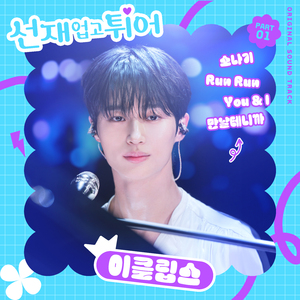 国产在线视频第一页
