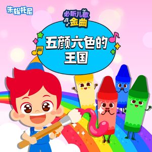 国产在线视频第一页
