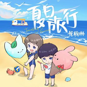 国产在线视频第一页
