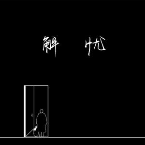 国产在线视频第一页
