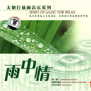 国产在线视频第一页
